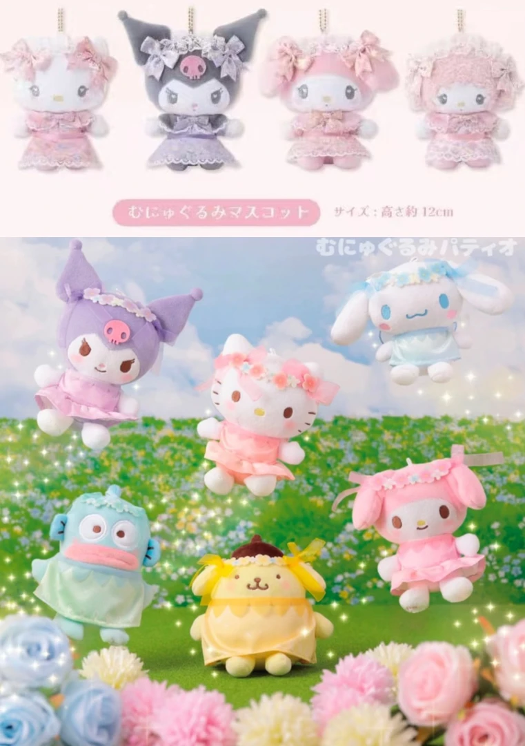 【不定时更新】三丽鸥KTS女仆/花仙子/薄巧/黑皮/和服毛绒挂件