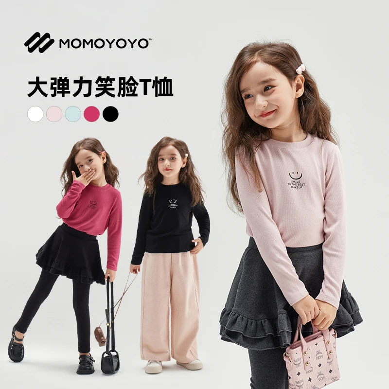 辰辰妈【两件入】儿童春秋肌理T恤男女童小字母笑脸长袖上衣6451D