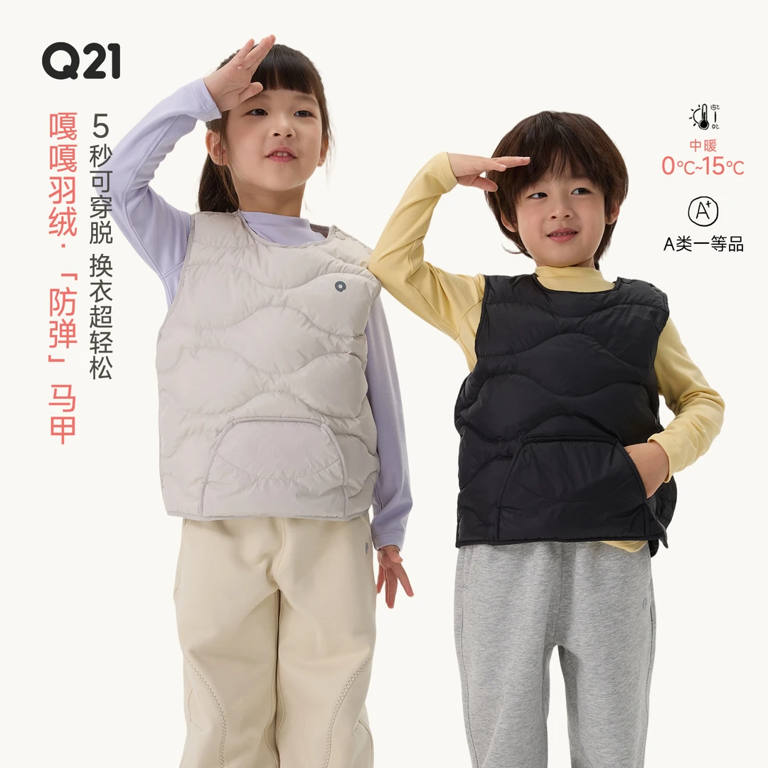 Q21【官方正品】羽绒圆领马甲轻暖三防面料保暖外穿秋冬Q4DH008