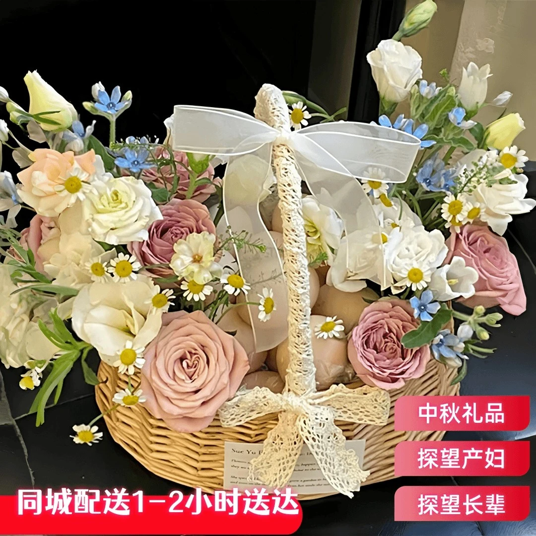 【月子礼盒鸡蛋花篮】鸡蛋花篮情人节配送鲜花鲜花店送花情人节上门