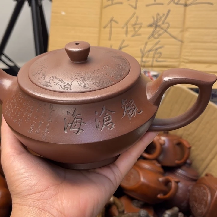 茶壶紫砂紫砂壶等各种