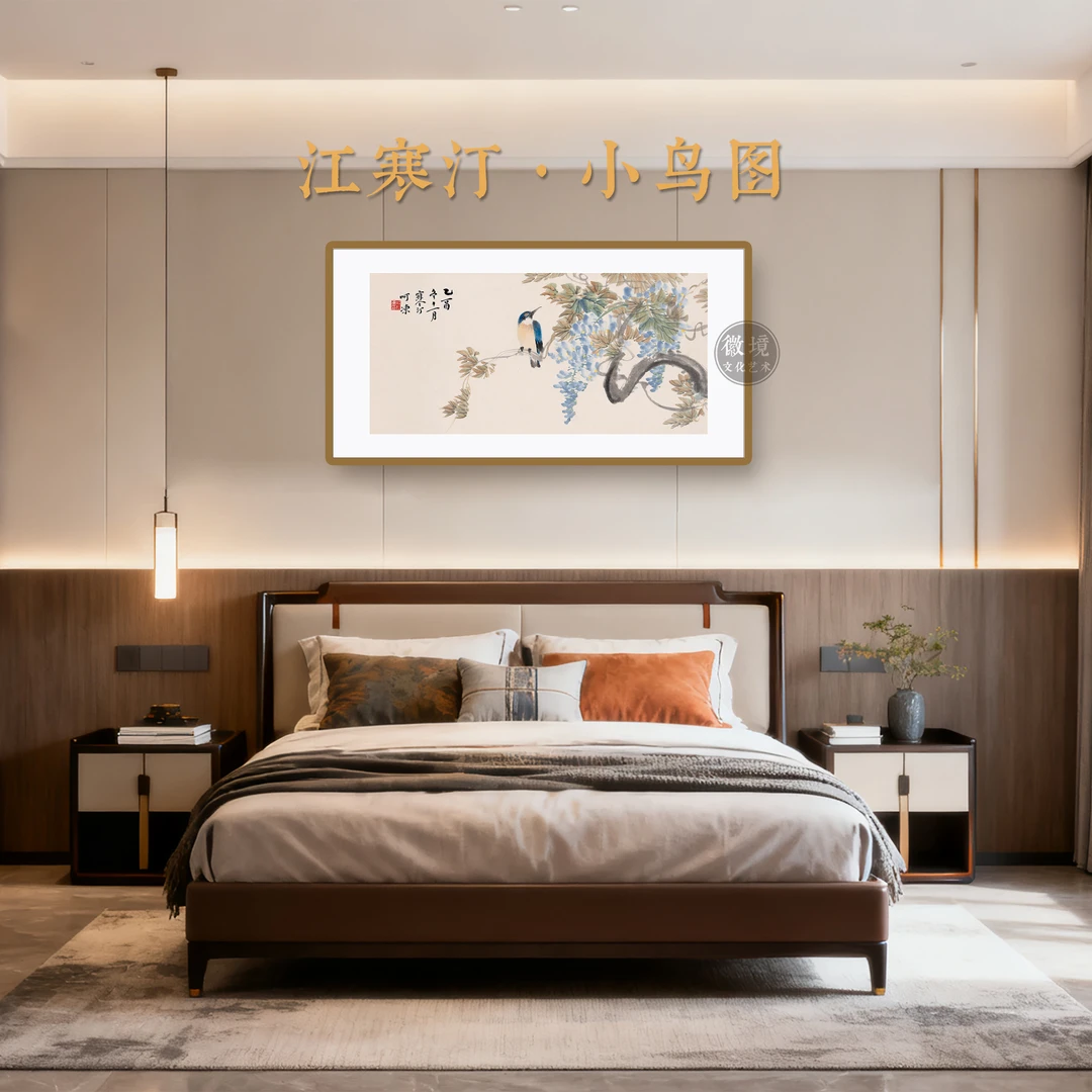 新【短横画-小鸟图】客厅茶室餐厅书房卧室装饰画