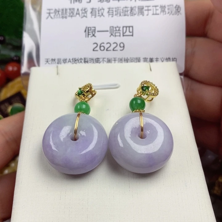 彩***姐吊坠(赠链)未镶嵌翡翠