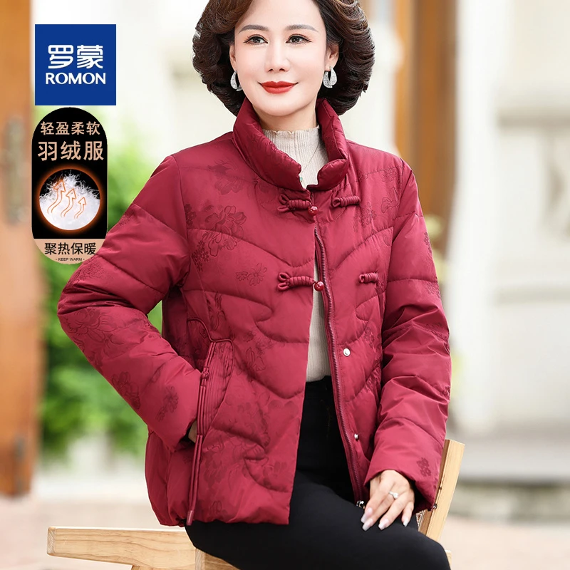 罗蒙高档品牌妈妈装轻薄羽绒服女新款洋气爆款中年冬装鸭绒外套