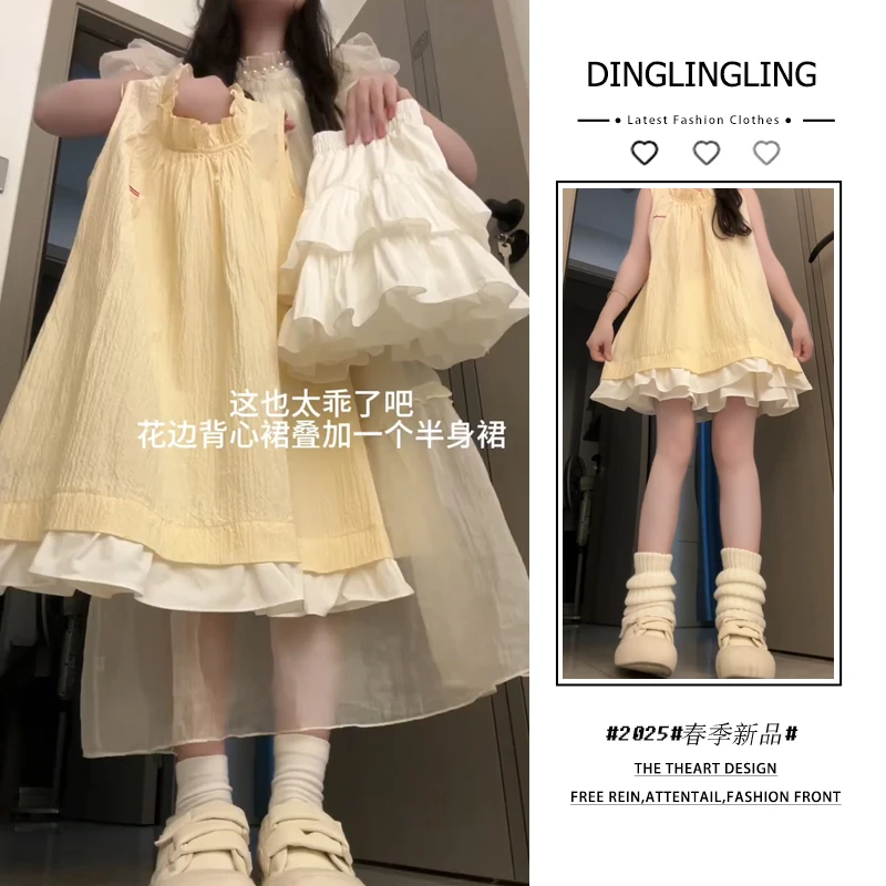 2025年春季新款韩穿搭套装女甜美设计感无袖上衣背心半身裙两件套