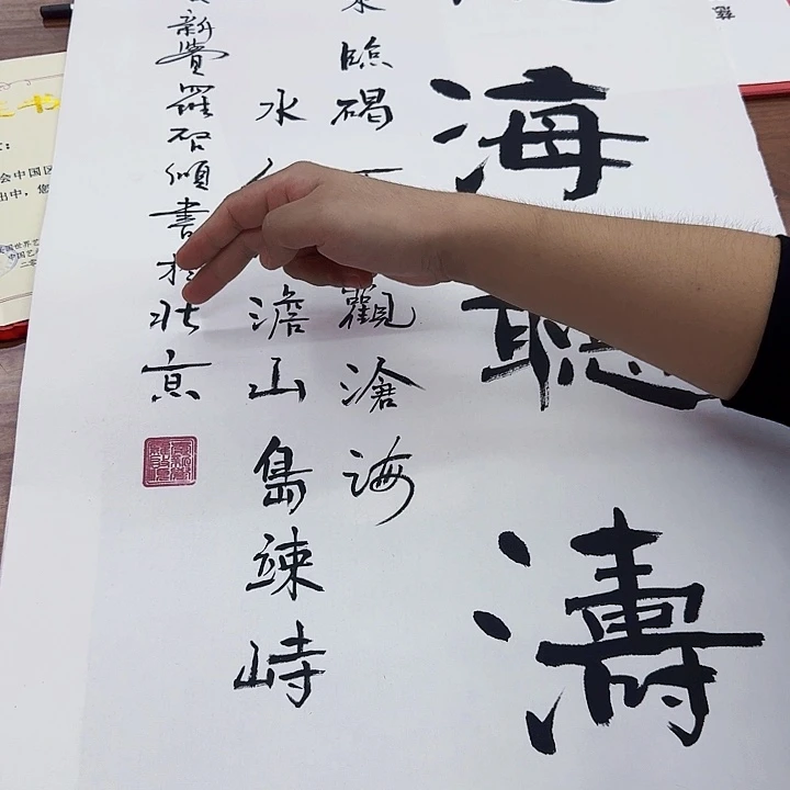 国画寻宝之旅栏目组官方福利