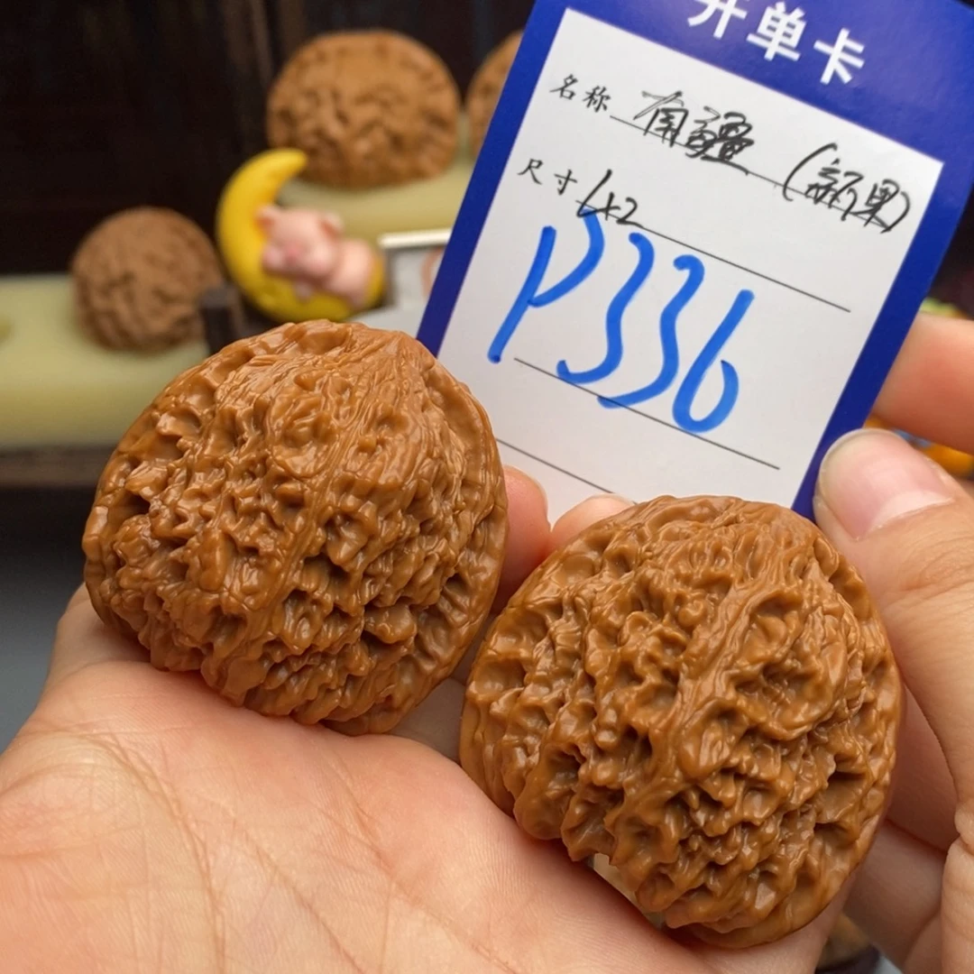 吊坠文玩核桃南疆（新果）