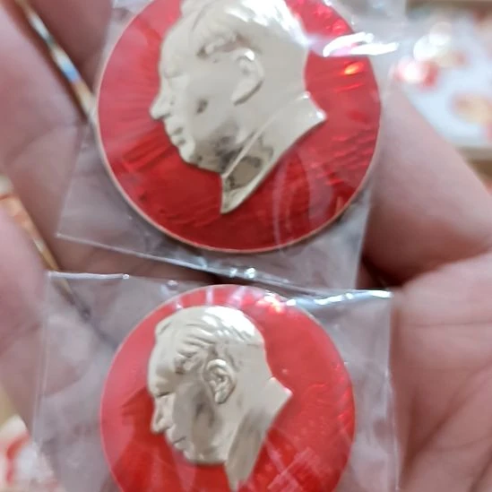 铝星*喜圆形红色文字像章