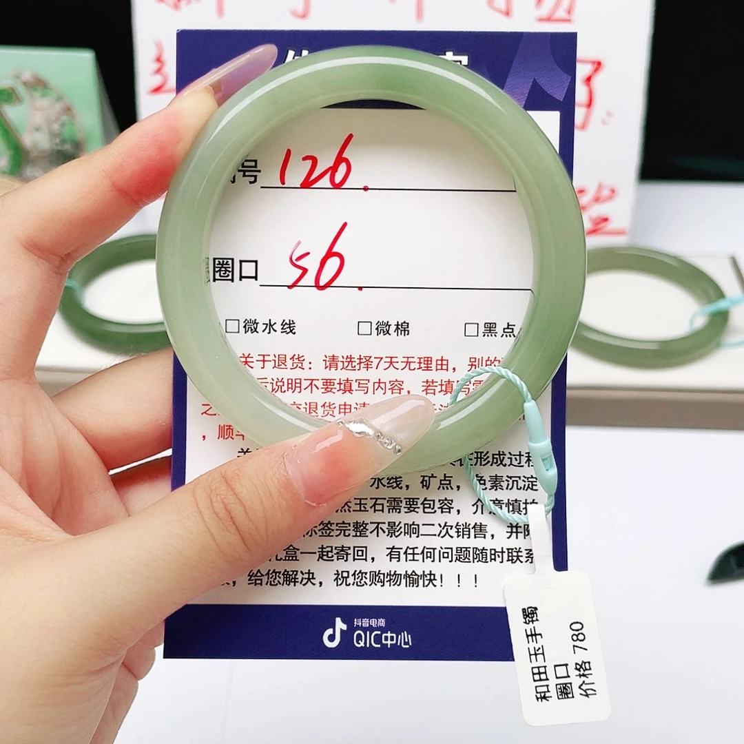 和田玉手镯未镶嵌