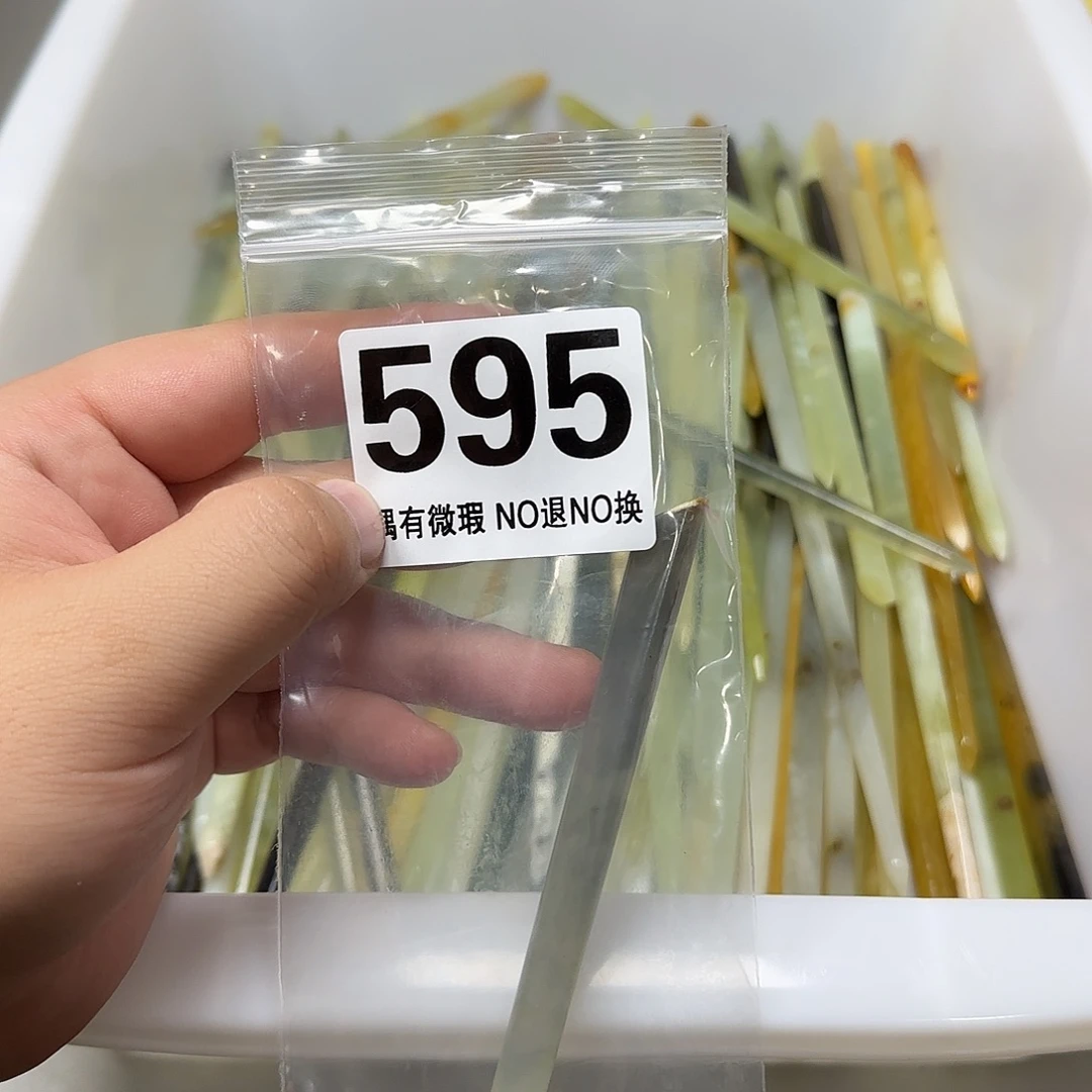 非***属蛇纹石玉未镶嵌发饰