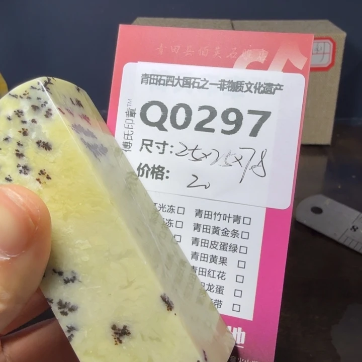 青田石11.29青田石雕厂家直销