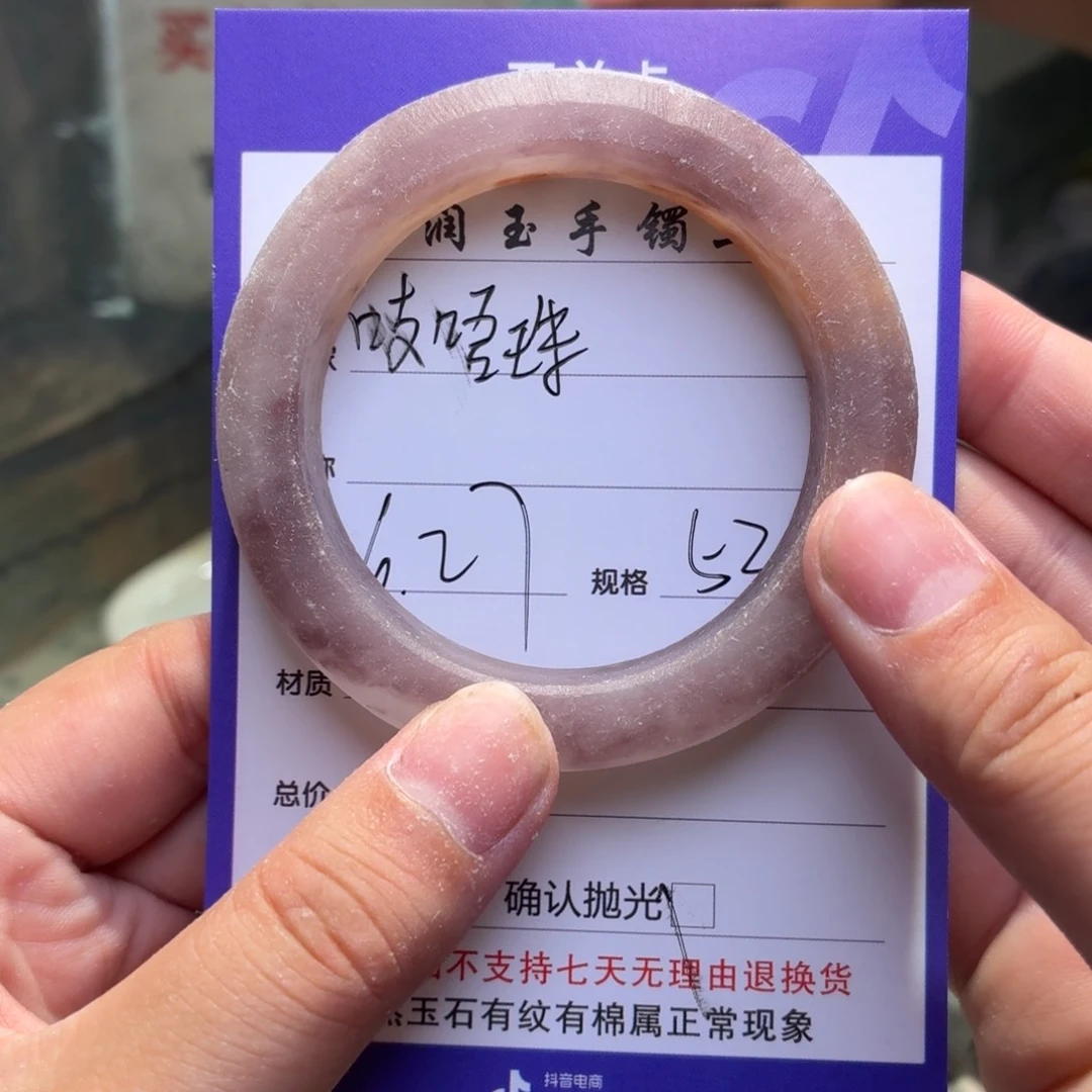 吱***ᝰ石英质玉手镯未镶嵌