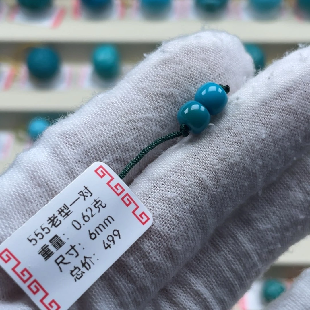 未镶嵌绿松石颈饰