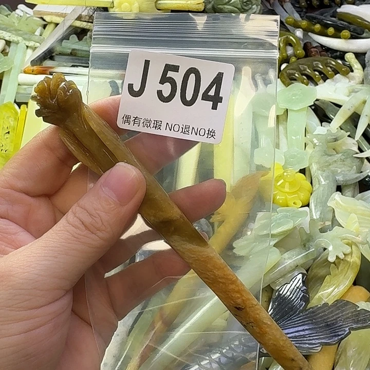 羡***羡蛇纹石玉合金发饰