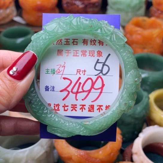 【闪购商品】石英质玉手镯未镶嵌