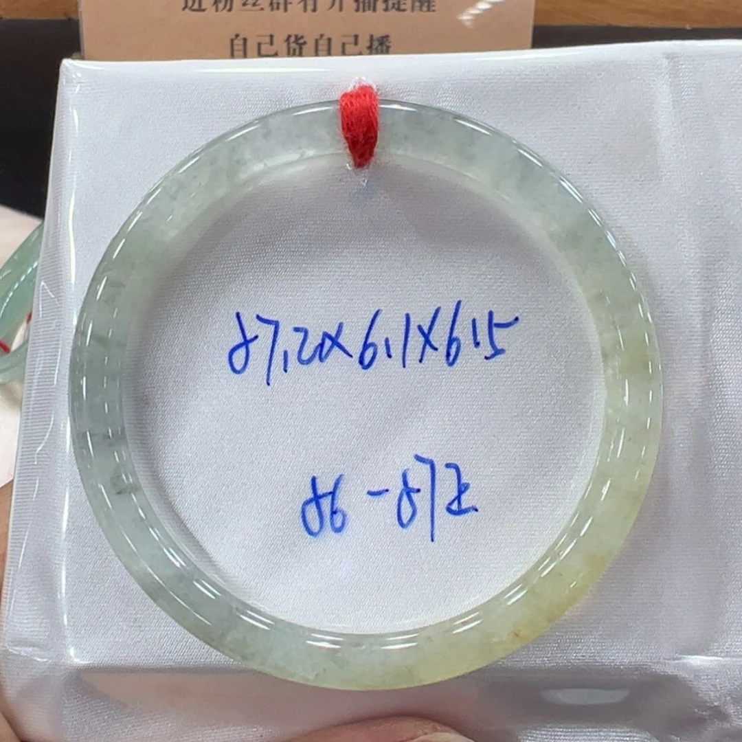 【闪购商品】翡翠手镯未镶嵌翡翠