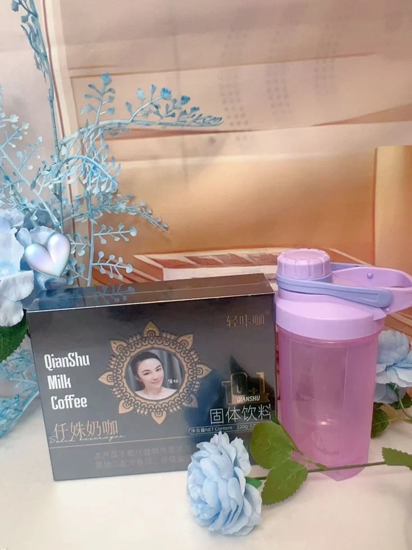 （平嫂专属）  轻咔咖防弹轻咖萃固体饮料20g/袋*11袋  1盒装