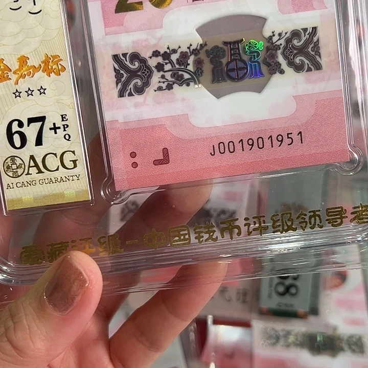 塑料蛇标金马67+001901951