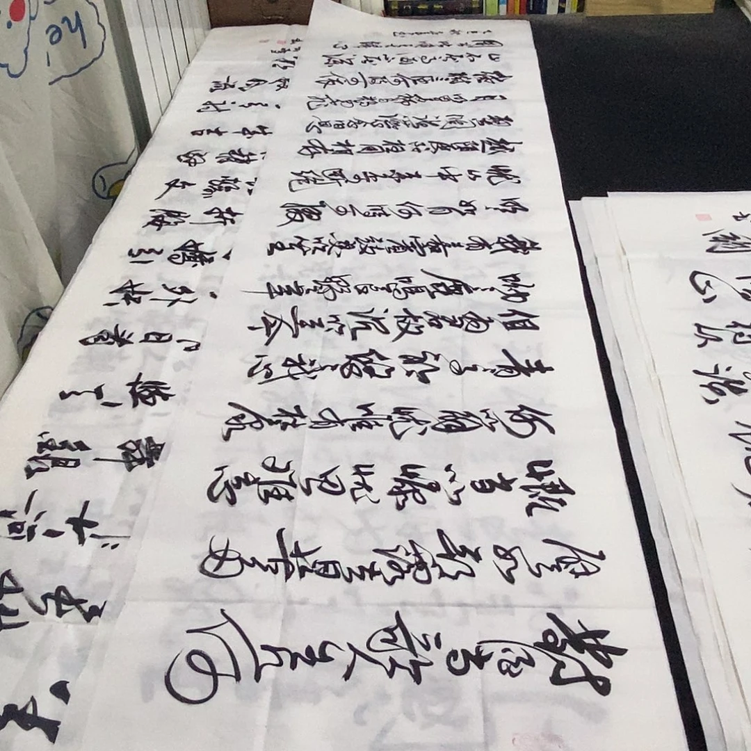 书法老师精品书法