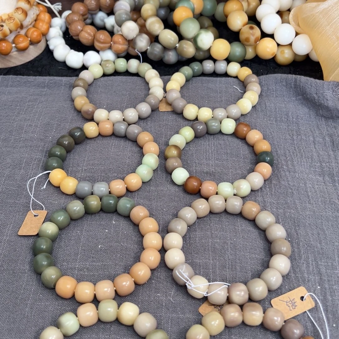 菩提根/象牙果吊坠水果茶卡14微瑕