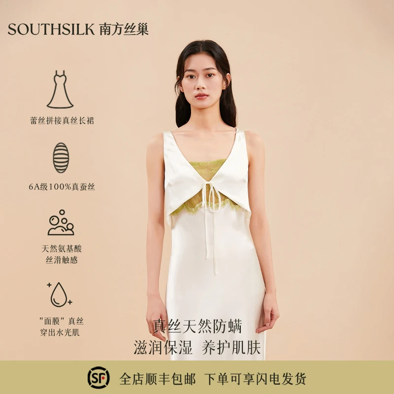福利款 桑蚕丝露背吊带裙2316（直播专享）