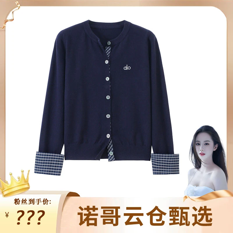 【诺哥专属】圆领针织开衫女设计感拼接毛衣外套春秋刺绣百搭上衣