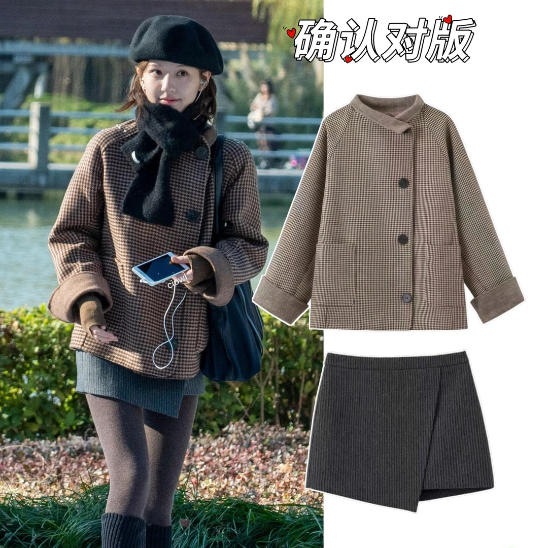 【确认对版】赵露思同款复古咖色风千鸟格羊毛宽松短款毛呢外套女