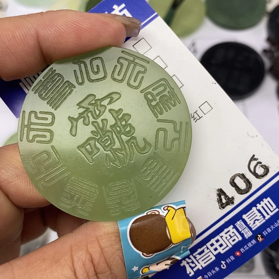 【闪购商品】岫玉颈饰未镶嵌喜*柜挂件