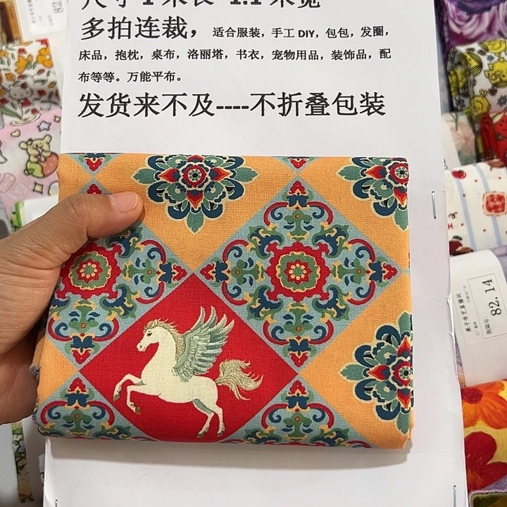 棉一米价纯棉平布1.1米宽果子82.8