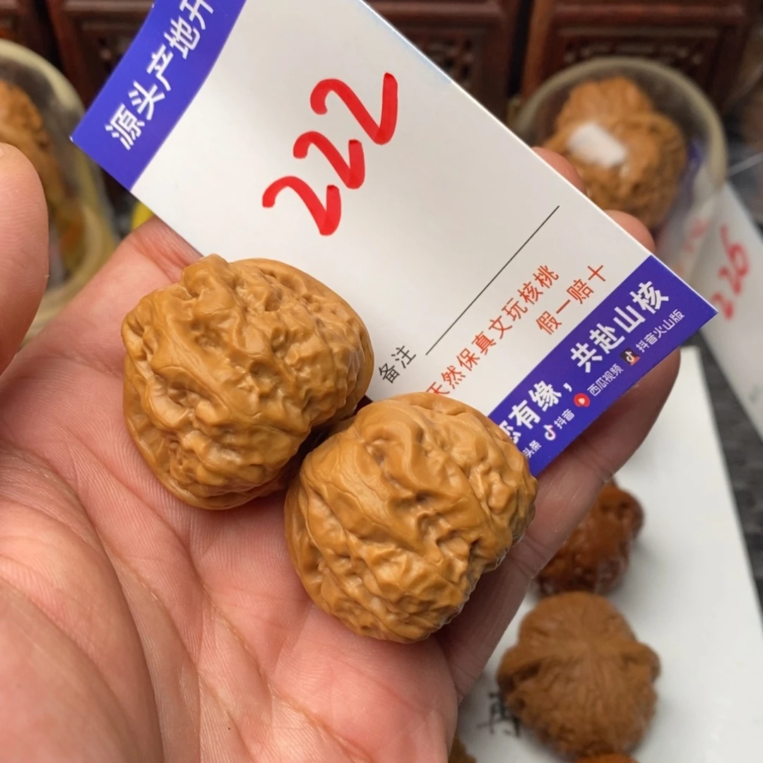 吊坠文玩核桃核桃一对