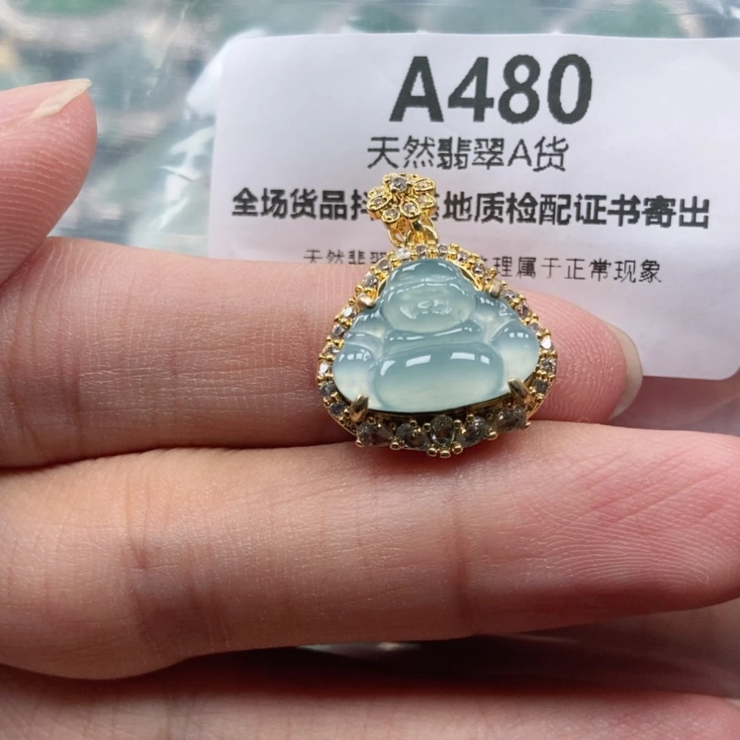 【闪购商品】翡翠未镶嵌吊坠(不含链)