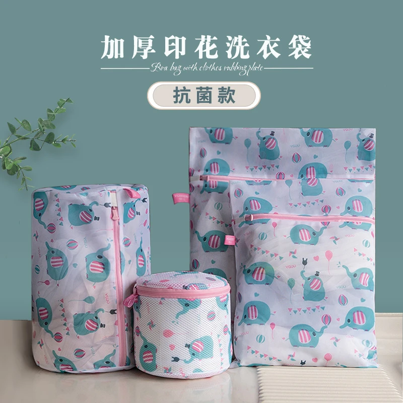 依谷洗衣袋护洗袋内衣网兜洗衣机专用防变形洗毛衣羽绒服衣服网袋