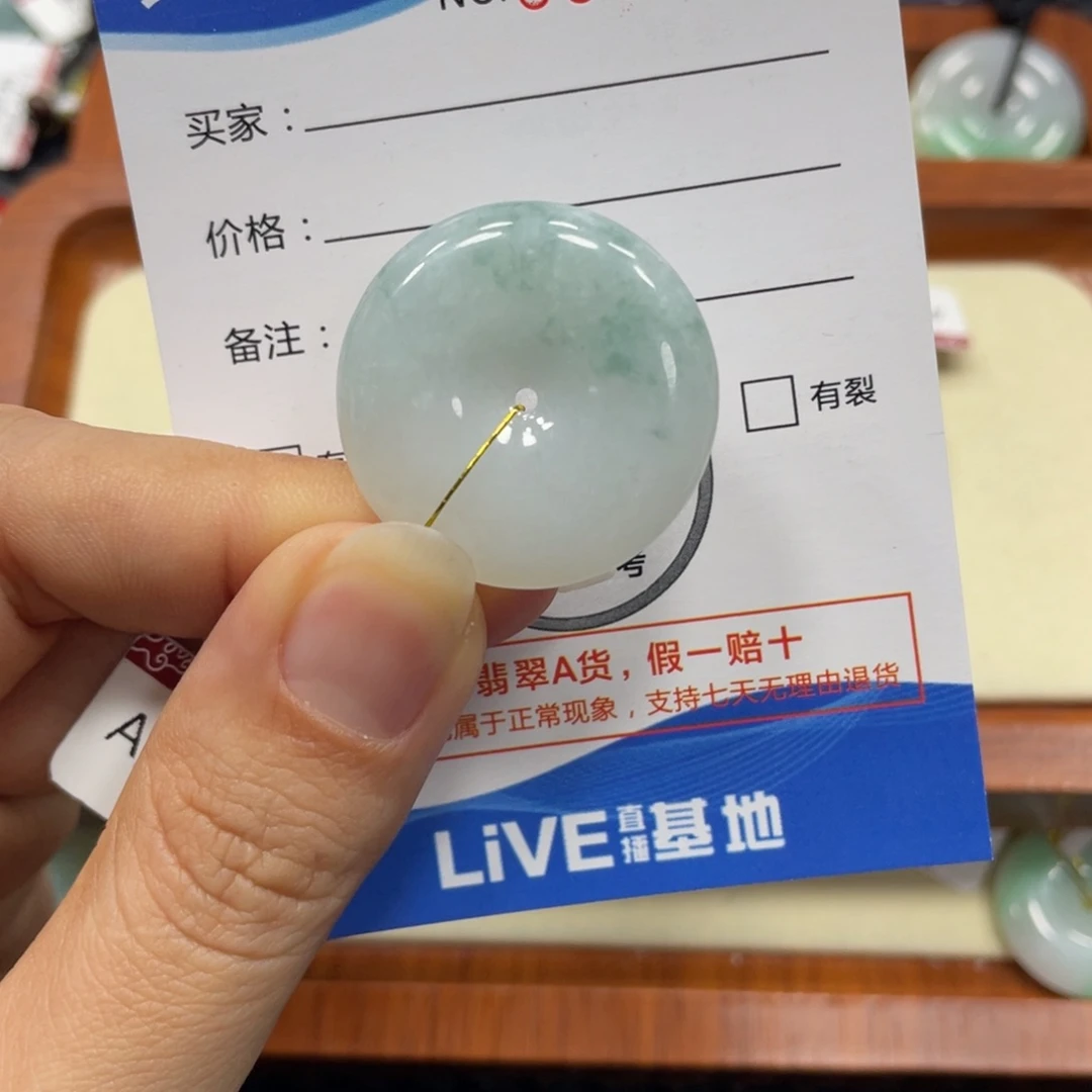 翡翠颈饰未镶嵌青*檬翡翠吊坠x 7478