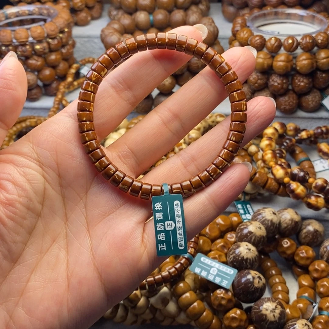 手串紫金鼠S****Z直切药片火焰纹7×4