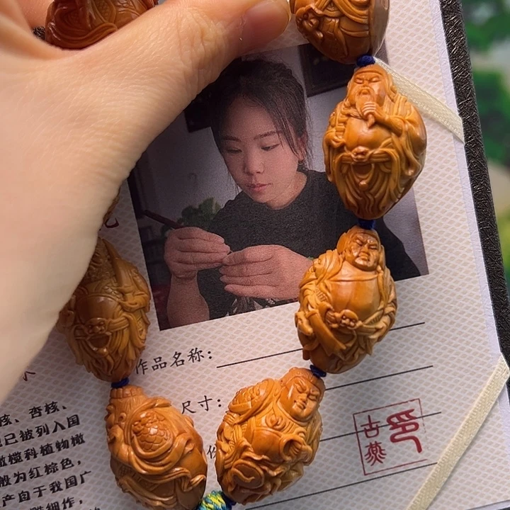 手串/手链橄榄核橄榄核