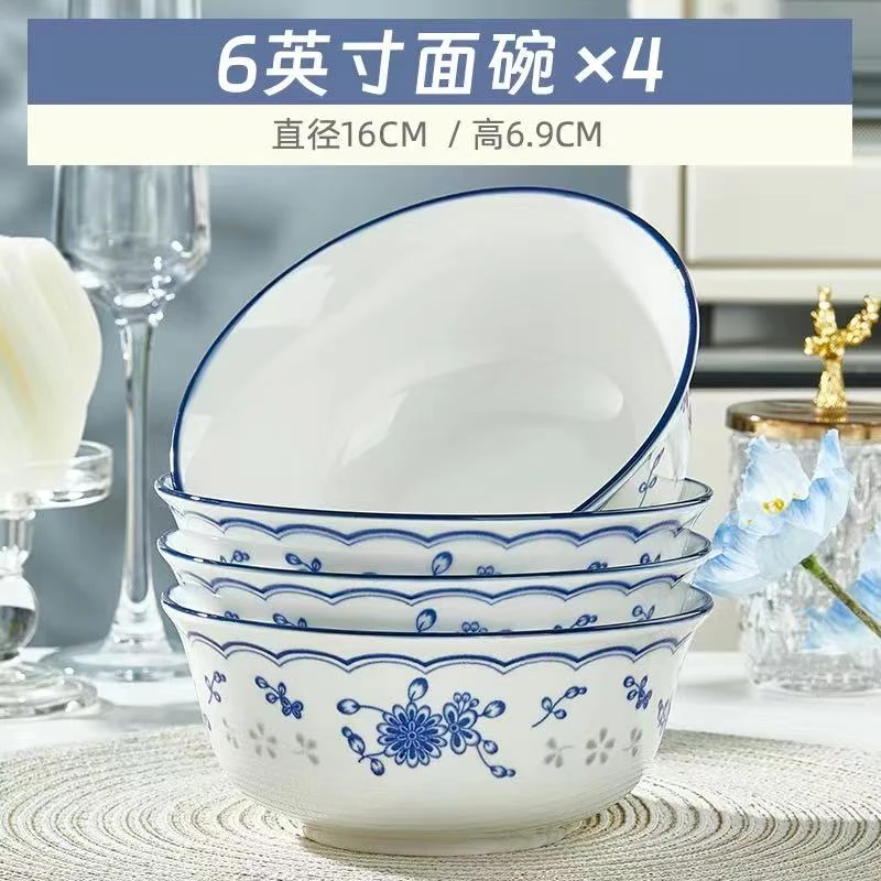 青花玲珑透骨瓷6英寸面碗【4个】