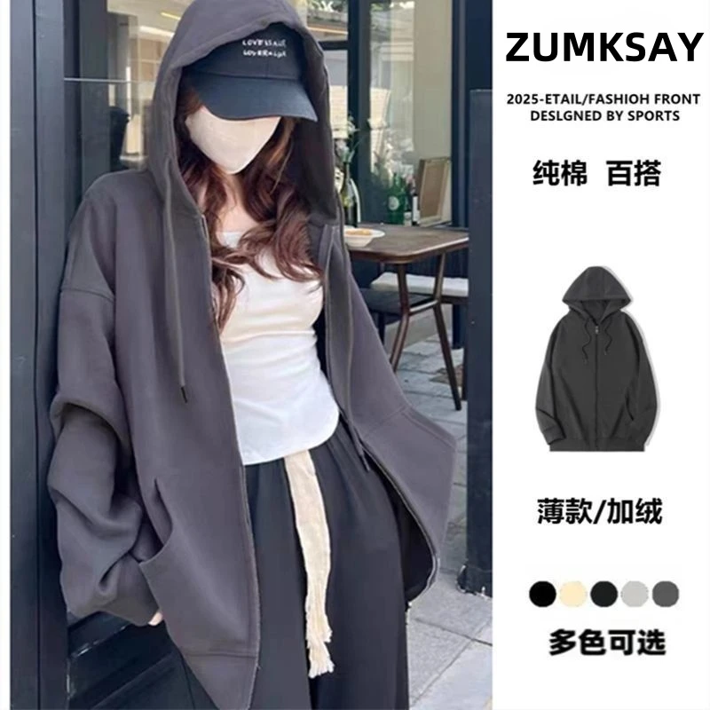 深灰色连帽开衫卫衣女秋冬新款韩版简约纯色上衣宽松百搭拉链外套