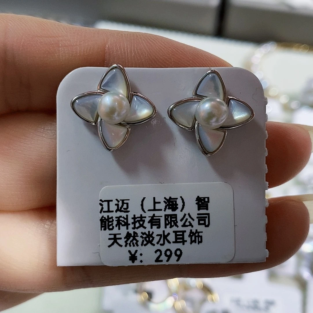 银S925镶嵌淡水珍珠天然淡水珍珠极光正版珠宝