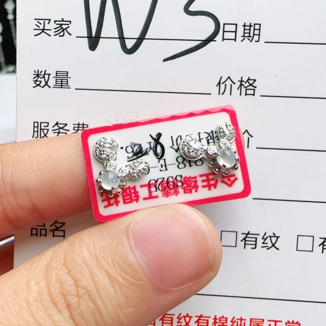 银S925镶嵌手链翡翠