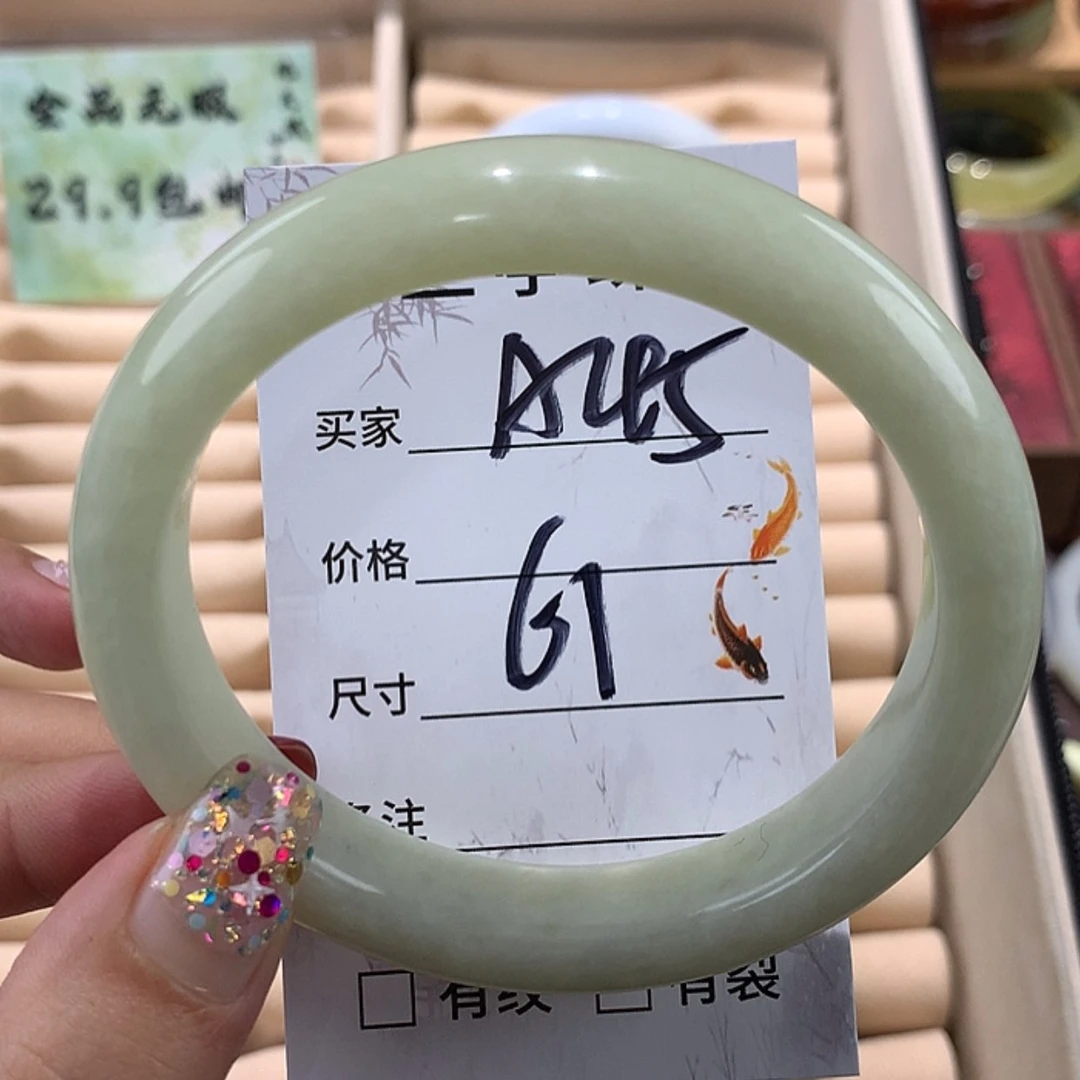 【闪购商品】蛇纹石玉手镯未镶嵌