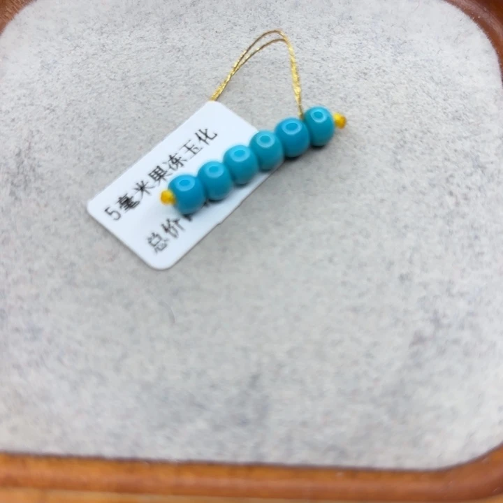 绿松石未镶嵌手链