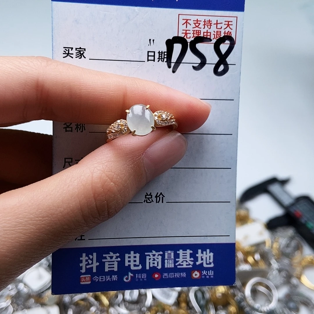 翡翠未镶嵌戒指戒指