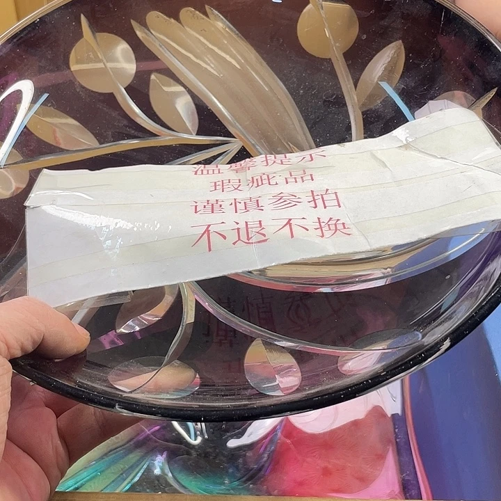 静***仁瓷片感谢大家支持啊啊啊啊