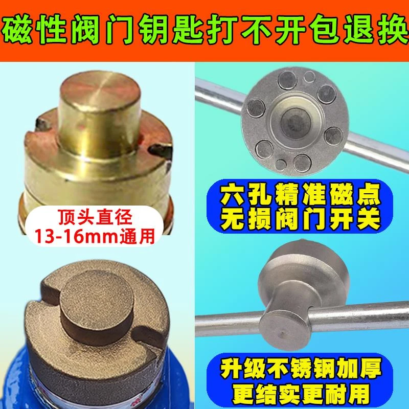 水表钥匙自来水表前阀门钥匙磁性锁闭阀门钥闸阀水阀扳手开关圆柱