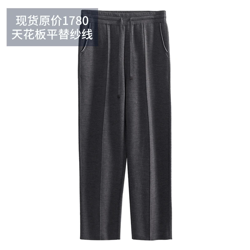 100%精纺羊毛秋冬男士休闲裤