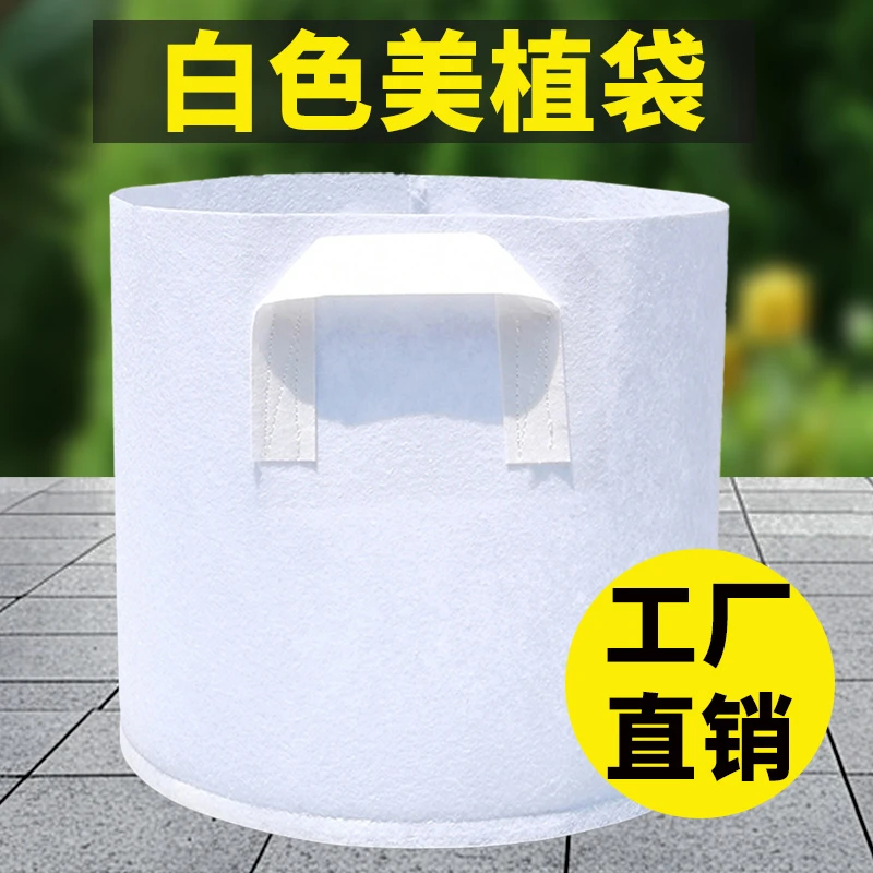 美植袋种植袋无纺布育苗袋加厚植树袋营养钵控根器专用袋花卉蔬菜