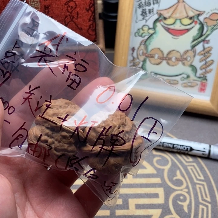 顽***菇文玩核桃吊坠蛤蟆