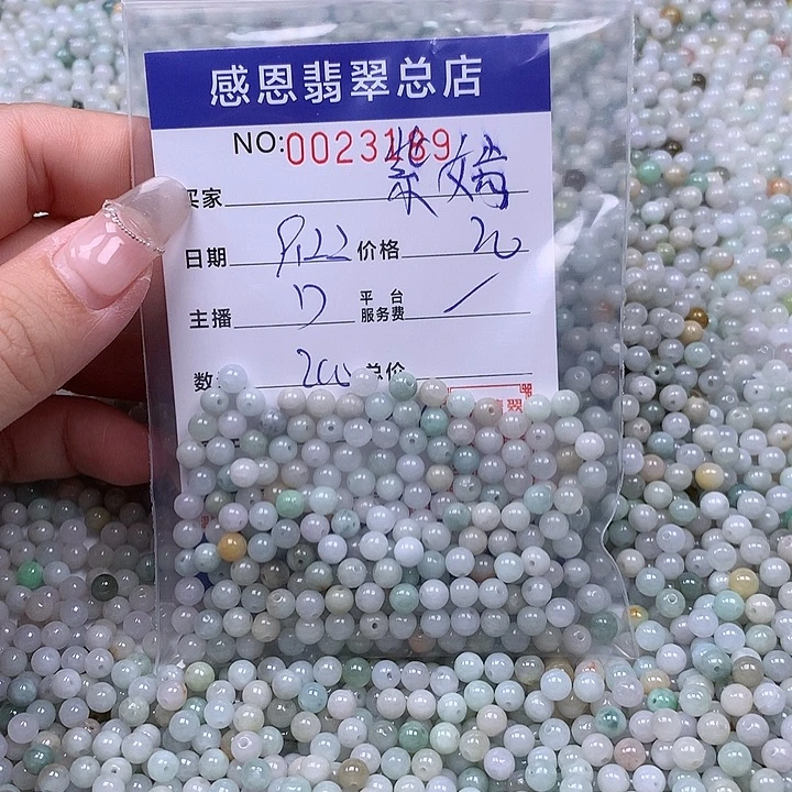 紫***嫣未镶嵌手链翡翠翡翠