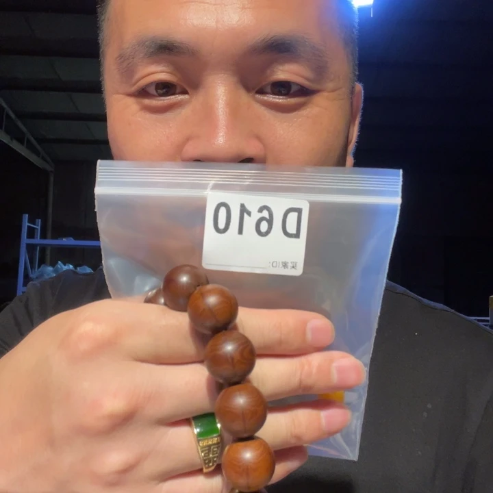 大果紫檀（缅甸花梨）610