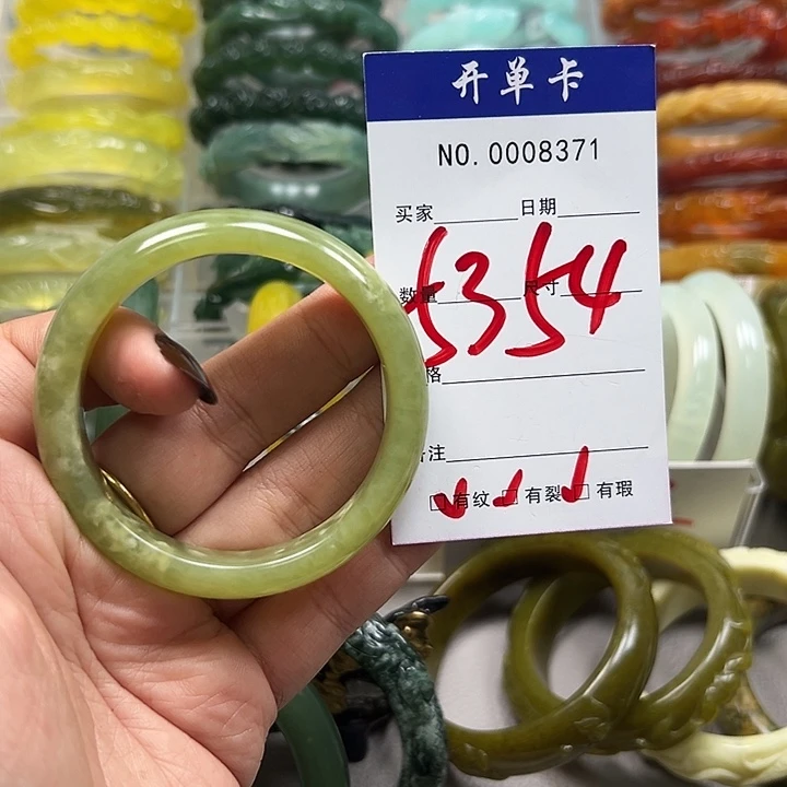 蛇纹石玉未镶嵌手镯